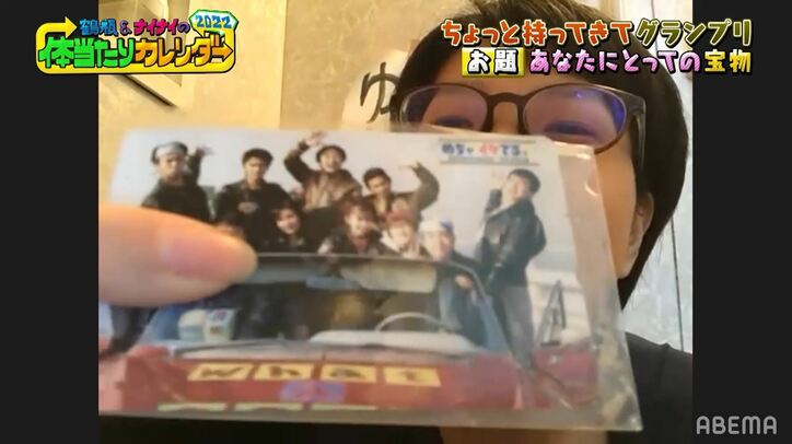 『めちゃイケ』初期メンの「あの人」を隠す混浴参加女性の謎配慮に「ABEMAやから！」のツッコミ