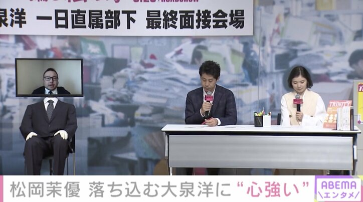「受かると思いますか、そんな人」 大泉洋、上司としての評価は“30点” 映画『騙し絵の牙』のイベントで圧迫面接 2枚目