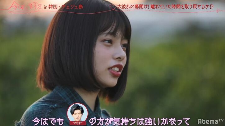 男子の心変わりの瞬間…ほぼ両思い中の2人の間に清純派モテ女が猛アプローチ…ノンスタ井上絶叫「これはヤバイ！！！」