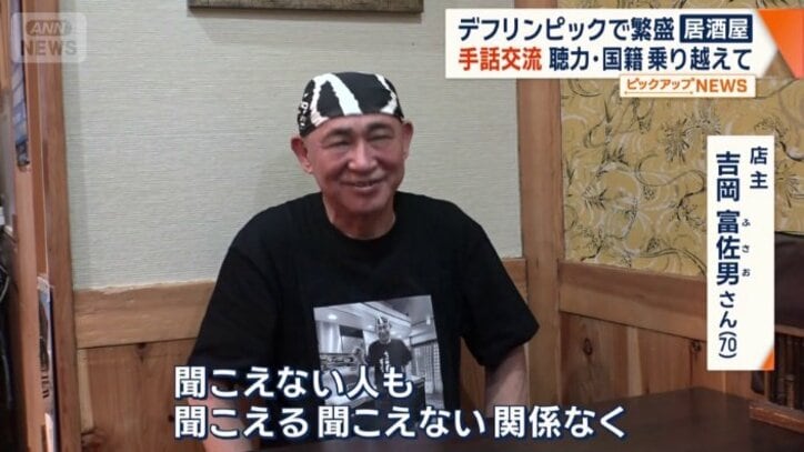 「そういう人たちが集まるというのが夢だった」