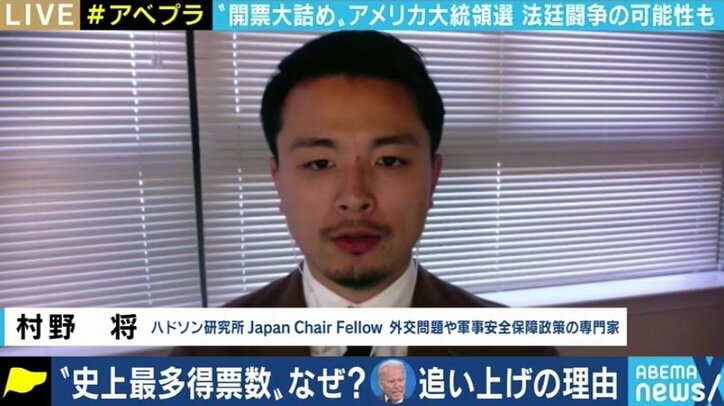 法廷闘争で引き延ばし、共和党が多数派を占める接戦州議会で逆転を目指す? トランプ大統領が狙うのは民主主義を脅かす“危うい”戦略か