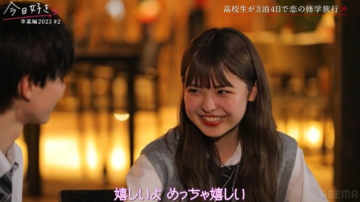 モテモテ高3女子りょうか、気になる男子と距離が縮まるも他の男子をすすめられ困惑…暗雲漂う展開に『今日好き』卒業編2023第2話