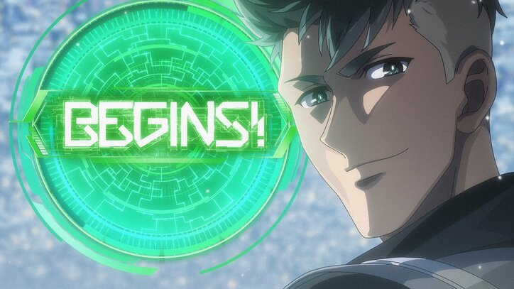 【写真・画像】第3週目は計8作品が無料放送!『異世界かるてっと3』『SI-VIS: The Sound of Heroes』が初一挙放送 2枚目