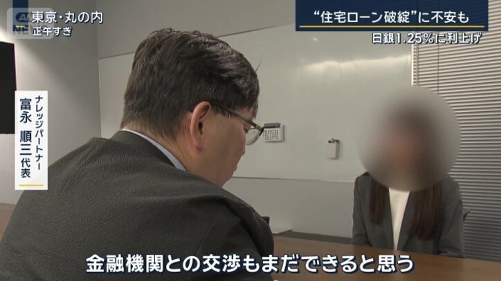 ナレッジパートナー　富永順三代表