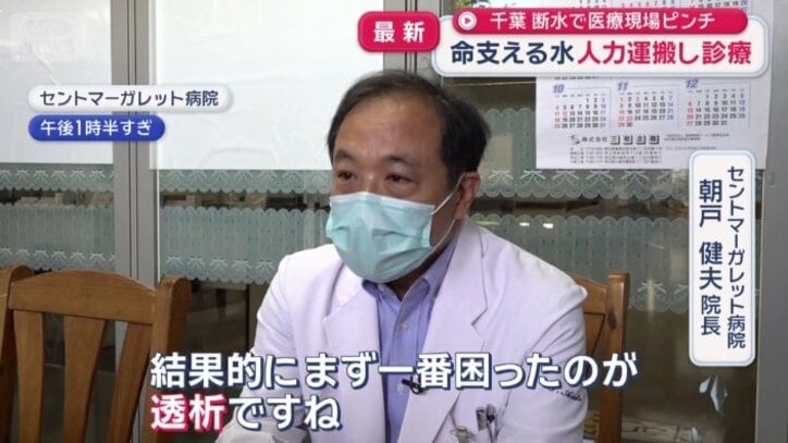 朝戸健夫院長
