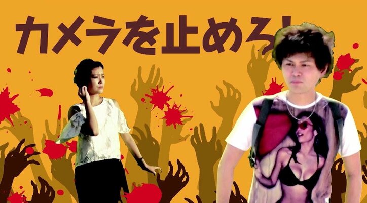 初日にジュノンボーイ・身来が逃亡？ 『地球征服 ラブアース』シーズン2放送スタート！ 未公開シーンもAbemaビデオで限定公開