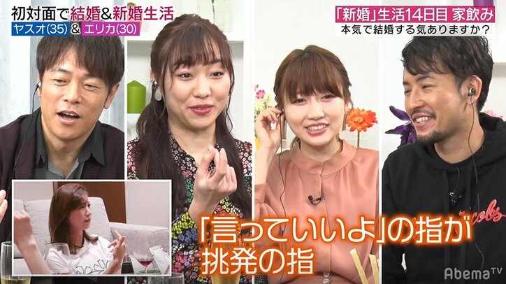 元『あいのり』嵐への不満が募り…泥酔した妻がついにブチ切れ「バカなんじゃない?」