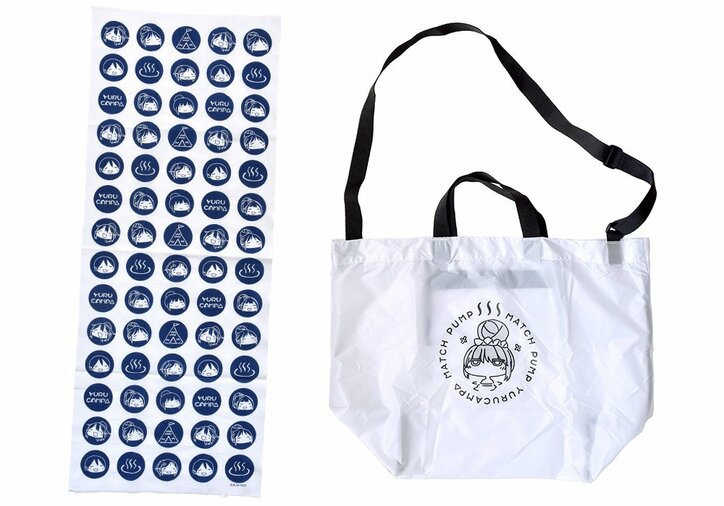 アニメ『ゆるキャン△』、“キャンプと旅と温泉が楽しめる”新グッズが登場 Tシャツ、手ぬぐい、タオルなど