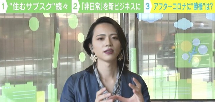 ホテル「住むサブスク」拡大、掃除・朝食付きやテレワーク用も アフターコロナに“勝機”は？