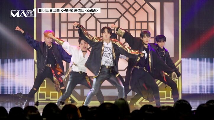 サバイバル番組『MAKEMATE1』