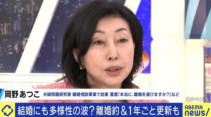 新しい夫婦の形?思い出づくりを通して、結婚生活を継続するパターンも…「離婚約」を実践する当事者に聞く