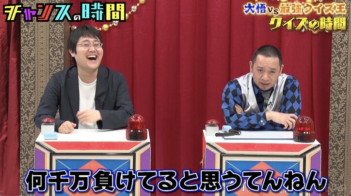 千鳥ノブ、大悟のWBC観戦裏話を暴露「ロケを巻きに巻いて観に行った」「一切ボケるのをやめた」