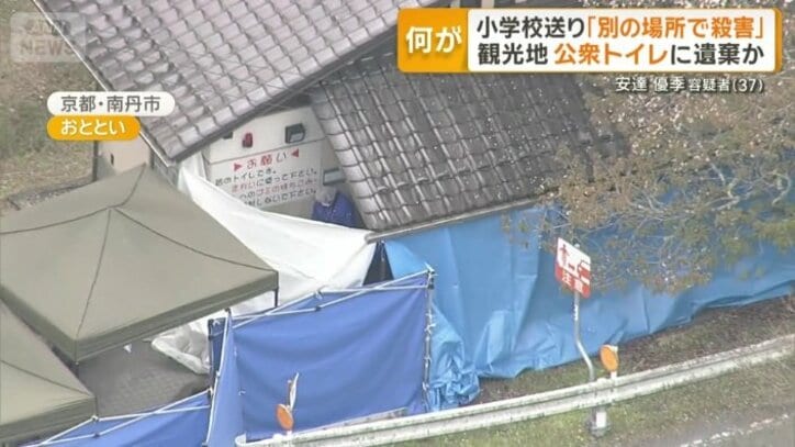 新たに浮上した場所