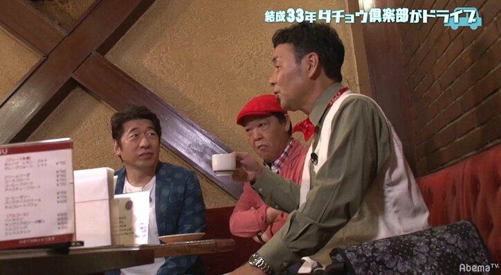 結成33年・ダチョウ倶楽部、「人生の吹き溜まりからスタートした」原点の喫茶店で語る