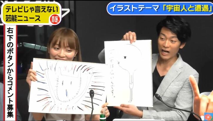モデル・内田理央、ぬいぐるみを溺愛 「会話とかもしますよ」