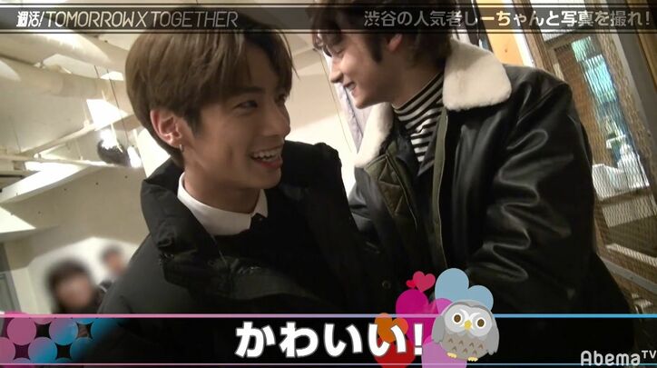 BTSの弟分・TOMORROW X TOGETHER、日本イチの煮干しラーメンに衝撃！「日本で食べたラーメンの中で一番…」