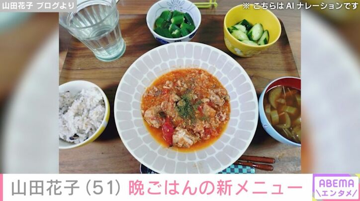 手料理