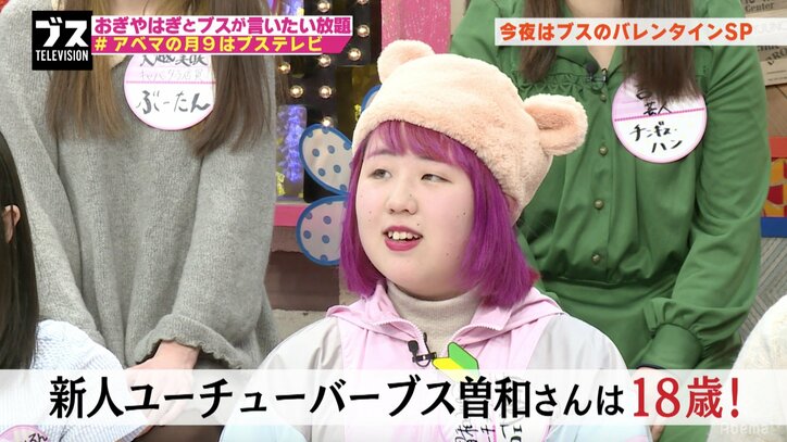 鈴木奈々、16歳の時は「処女じゃない！」 茨城県は「ちょっと早い」と説明（AbemaTV）