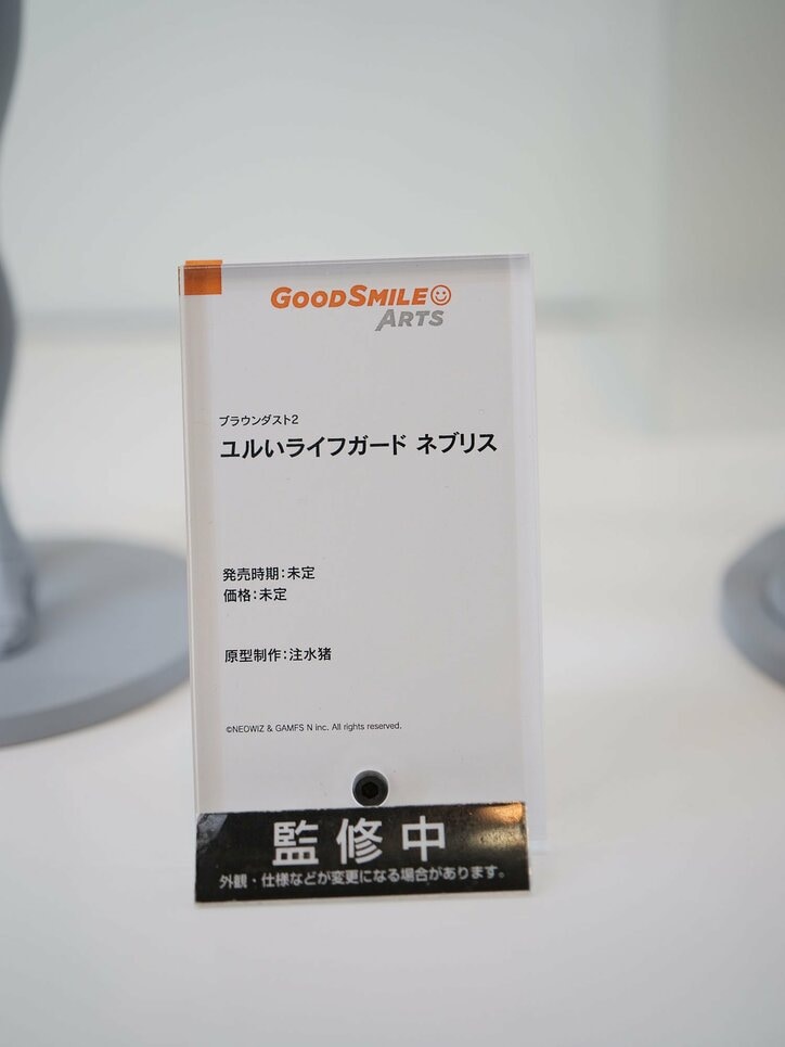 【写真・画像】『ウマ娘』新作多数！「グッドスマイルフェス2026 東京」展示フィギュアフォトレポート　65枚目
