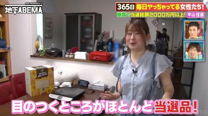 【写真・画像】365日懸賞する主婦、“ほとんどの懸賞品”の自宅を公開 キッチンには高級家電も　1枚目