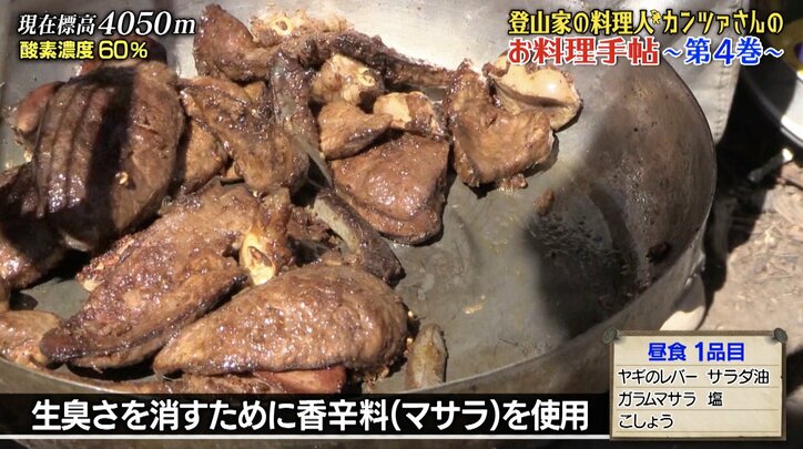 【写真・画像】　3枚目