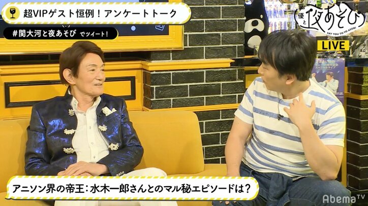 「駅前の芝生に寝転がって…」“アニソン界の大王”ささきいさお、水木一郎との友情語る