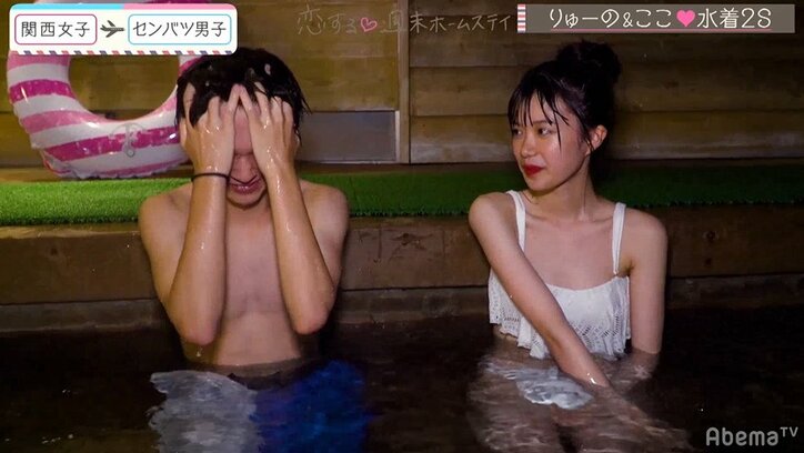 美少女JK・ここの水着姿に男子タジタジ 『恋ステ』#5センバツ男子×関西女子