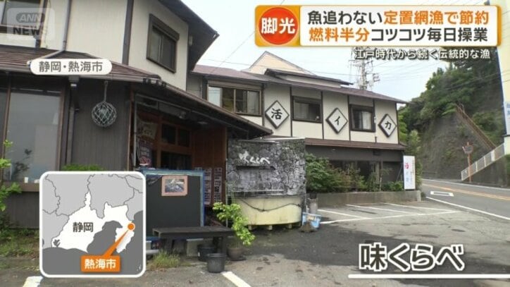 とれたて鮮魚が自慢の飲食店