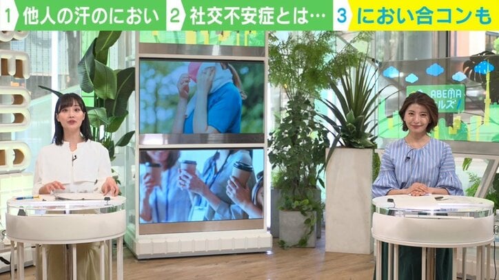 「他人の汗」をかぐと不安が軽減される?「におい」で感情をコントロールする方法