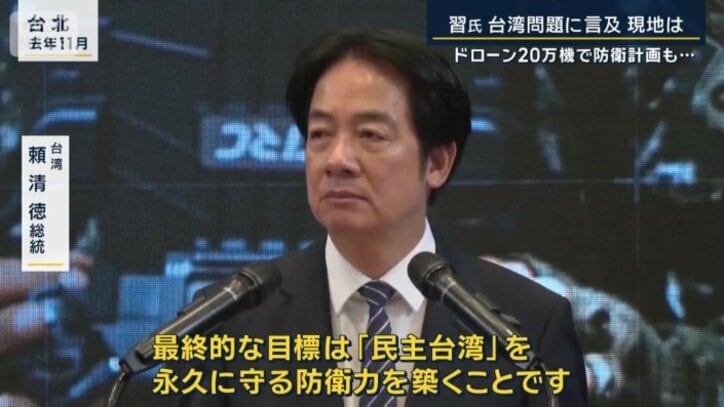 台湾　頼清徳総統（去年11月）
