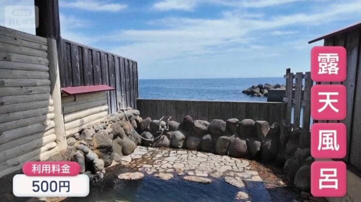 磯の香りがする波打ち際の露天風呂