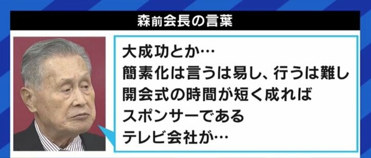 新国立競技場の運用をめぐり、組織委関係者の中には“開き直り”案も? 閉幕から2カ月、東京大会のレガシーとは