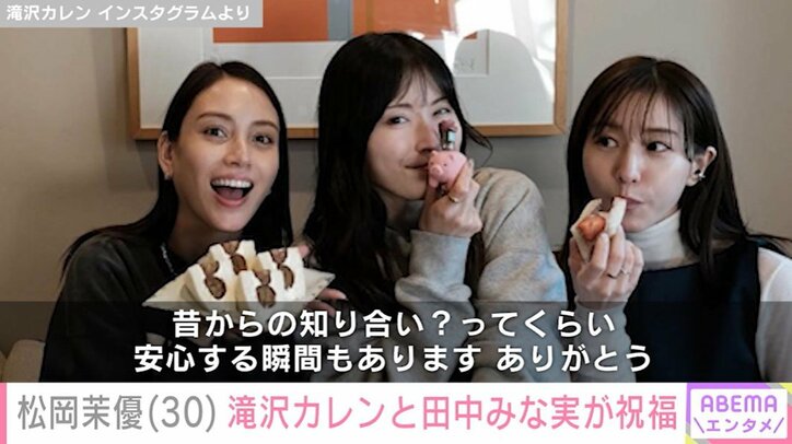 滝沢カレンのInstagramより