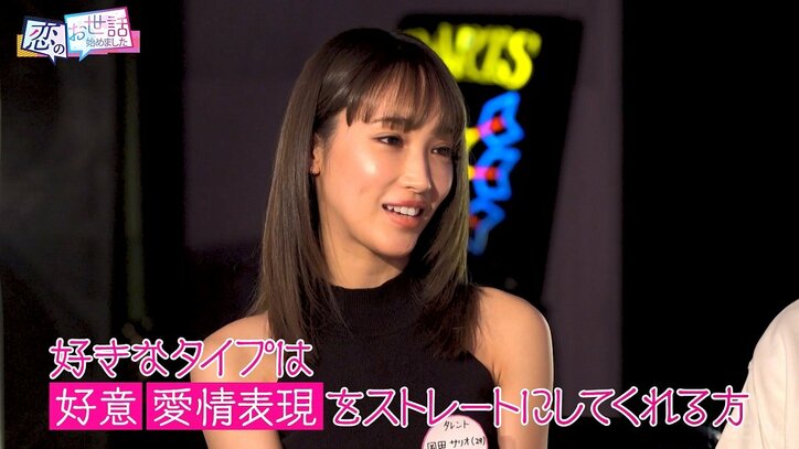 「エッチすぎて…」合コンに登場した29歳超美人女優に指原＆ヒロミがメロメロに「今までで一番」