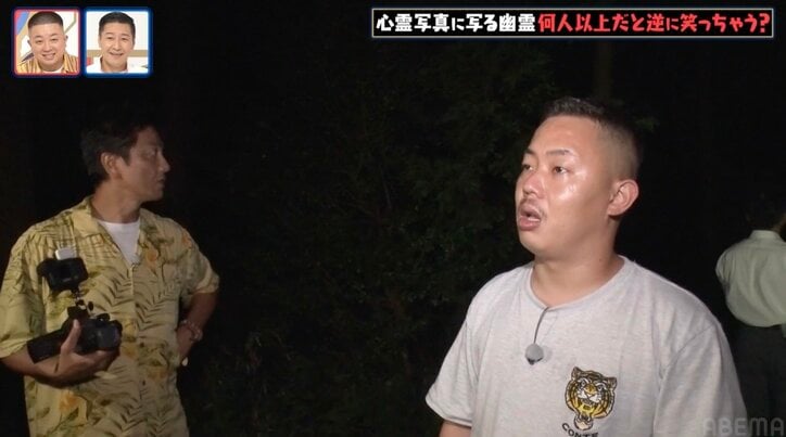 ザ・マミィ酒井、心霊写真ドッキリでバッキバキに いないはずの霊を感じ「一瞬、目があった気がする」