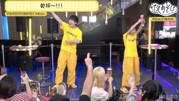 【写真・画像】“馬に勝利”の伝説から2年…畠中祐、“声優スーパーカートリオ”連続不参加に「クビです！ちゃんと呼ばれていません！」　2枚目