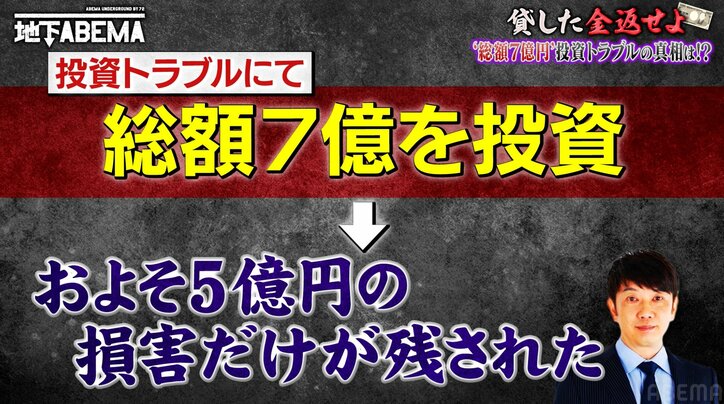 「死ぬと思った」TKO木下、相方・木本に金銭援助 投資トラブルで5億円の損害