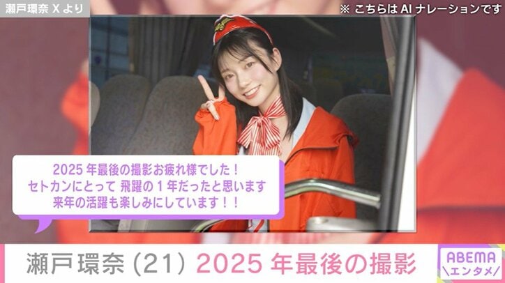 撮影現場でのセクシーショット