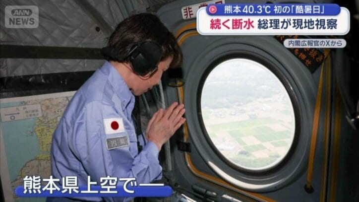 ヘリから手を合わせる写真を投稿