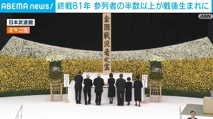 全国戦没者追悼式