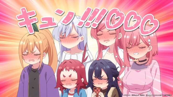 【写真・画像】フードファイトフェスティバルに参加するファミリー一行は…アニメ『君のことが大大大大大好きな100人の彼女』第14話あらすじ&先行カット公開 6枚目