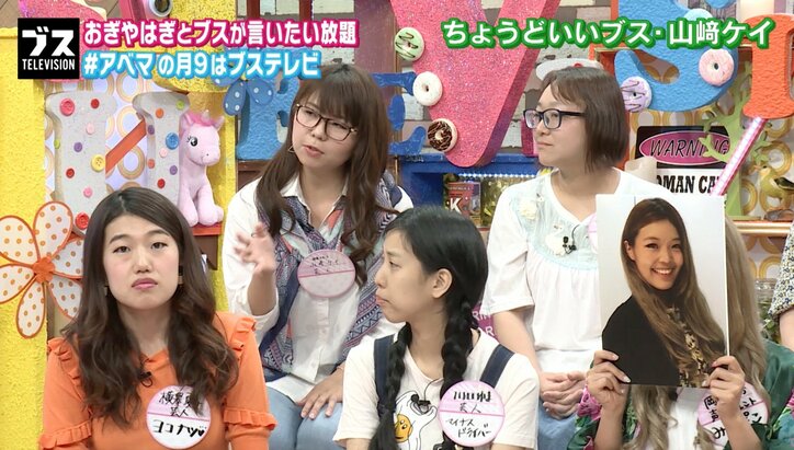 おぎやはぎ矢作、横澤夏子は「『うんちくん』に似ている」と指摘