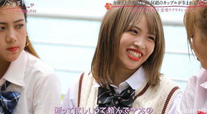 長い片思いが叶った！妹キャラ、イケメン年上男子との恋が成立で号泣の展開に『今日好き』グアム編最終回