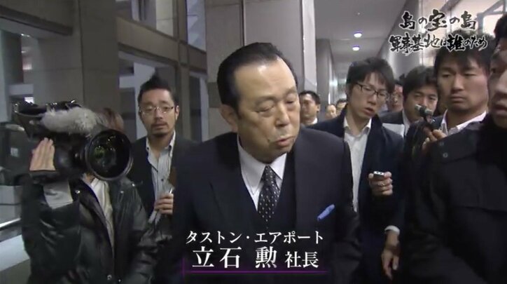 国防か、自然か…米軍訓練の移転計画に揺れる馬毛島 元住民、地権者、首長、経済界、それぞれの思惑は