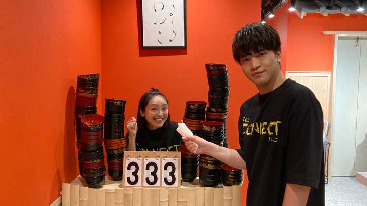 金田朋子が“わんこそば”333杯完食で賞金100万円「獲ったどー！」石川界人「怖い、もう」【声優と夜あそび】
