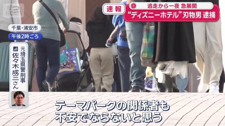 元埼玉県警刑事　佐々木成三さん