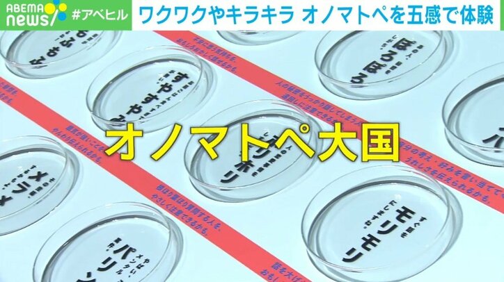 【写真・画像】 4枚目