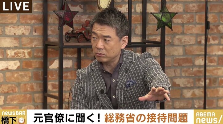 「民間企業のヒアリングは役所内でのランチミーティングにせよ」総務省の接待問題に橋下氏と高橋洋一氏が提案