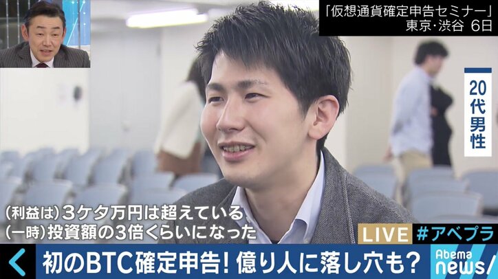 仮想通貨同士の交換も課税対象 メルカリで稼いでる人は大丈夫 確定申告がスタート 経済 It Abema Times