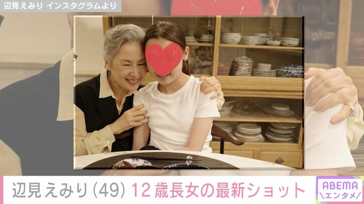 辺見えみり Instagramより